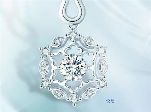 老鳳祥悅動系列鉆石首飾 深情示愛的完美選擇