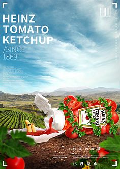 璀璨流光 珠寶首飾的產品空間海報藝術